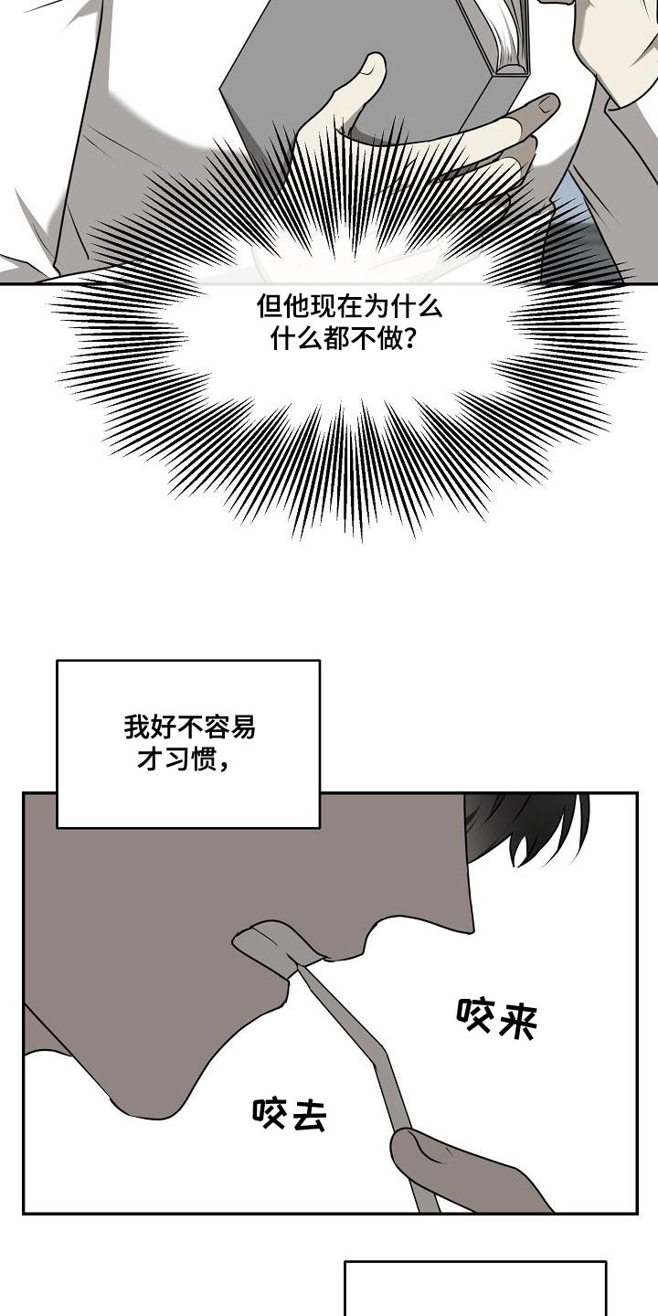 第49话11