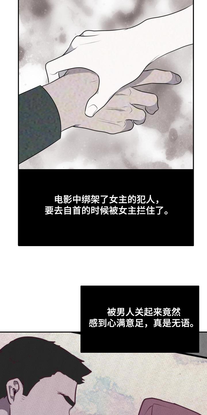 第71话14