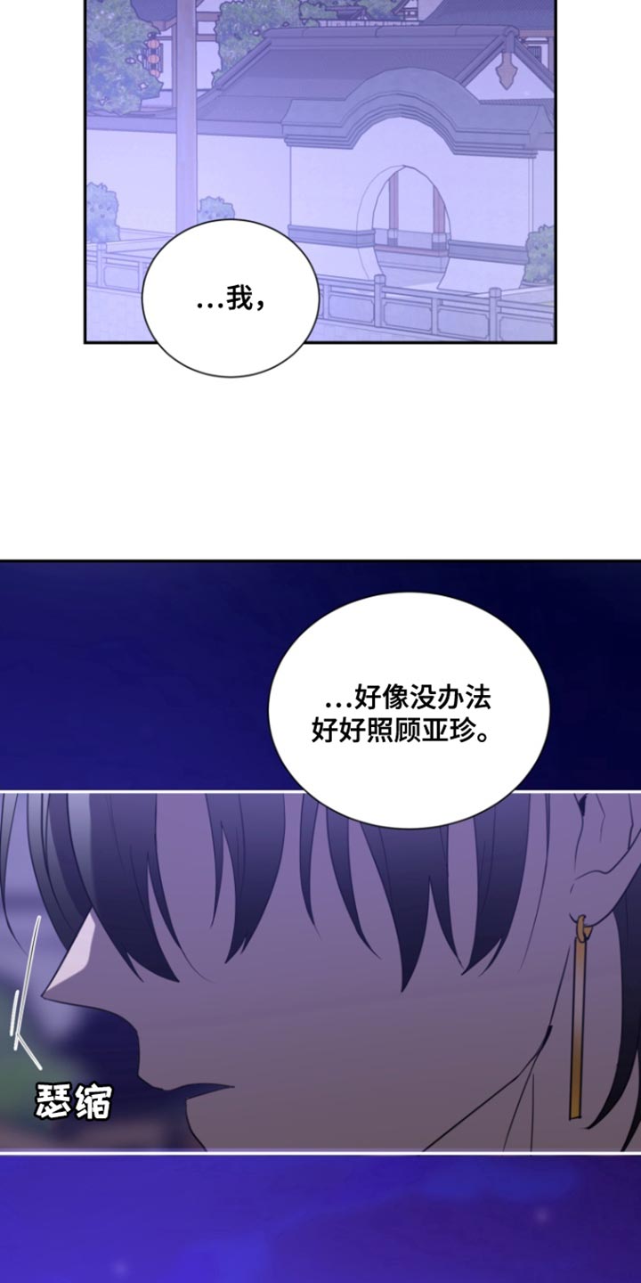 第106话17