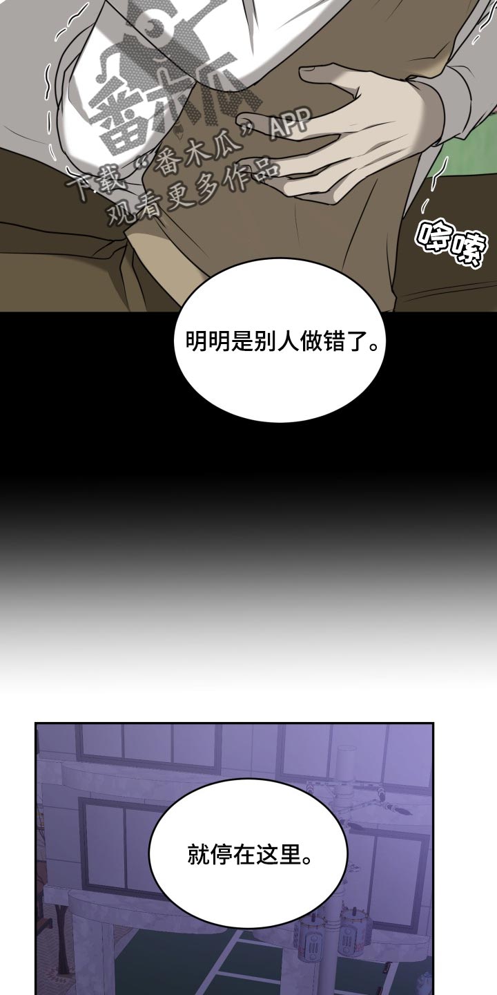 第46话10