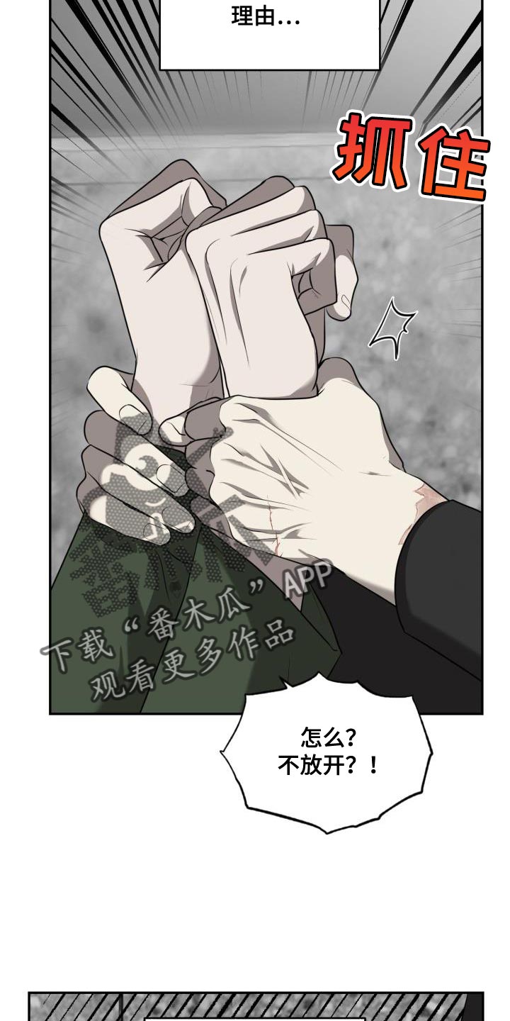 第65话13