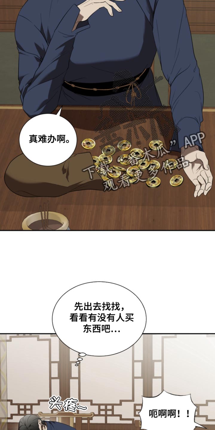 第104话5