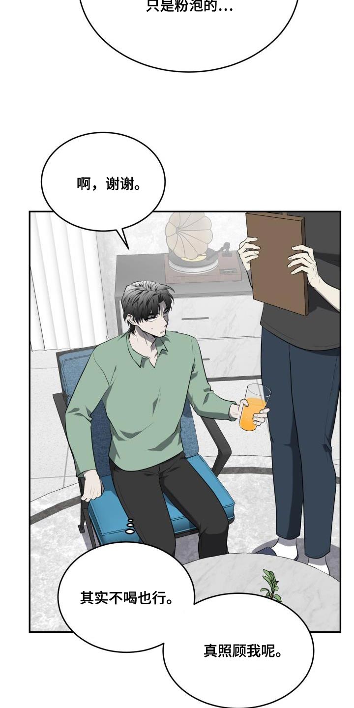 第75话9