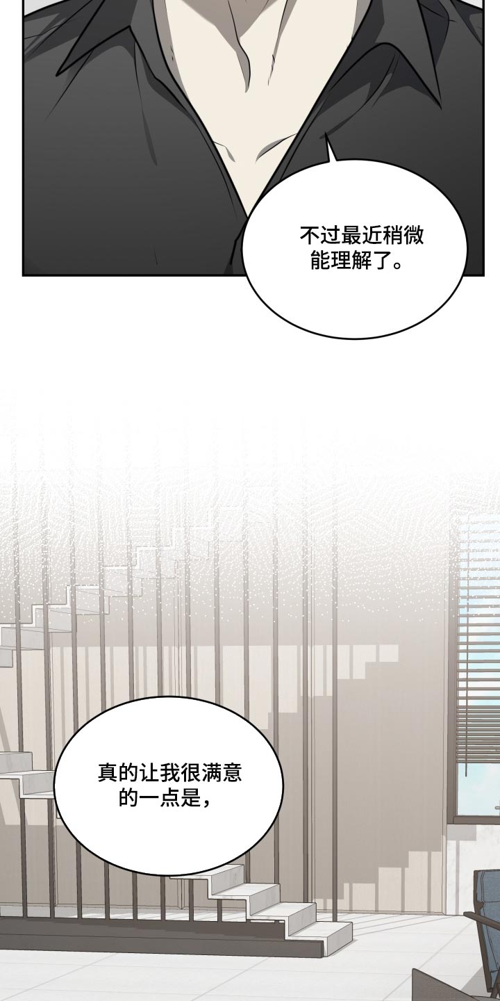 第28话10