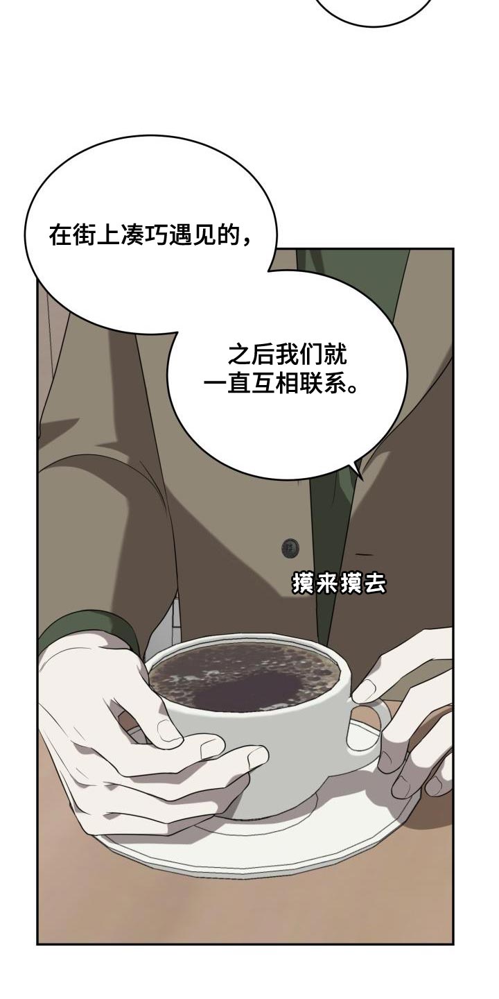 第87话17