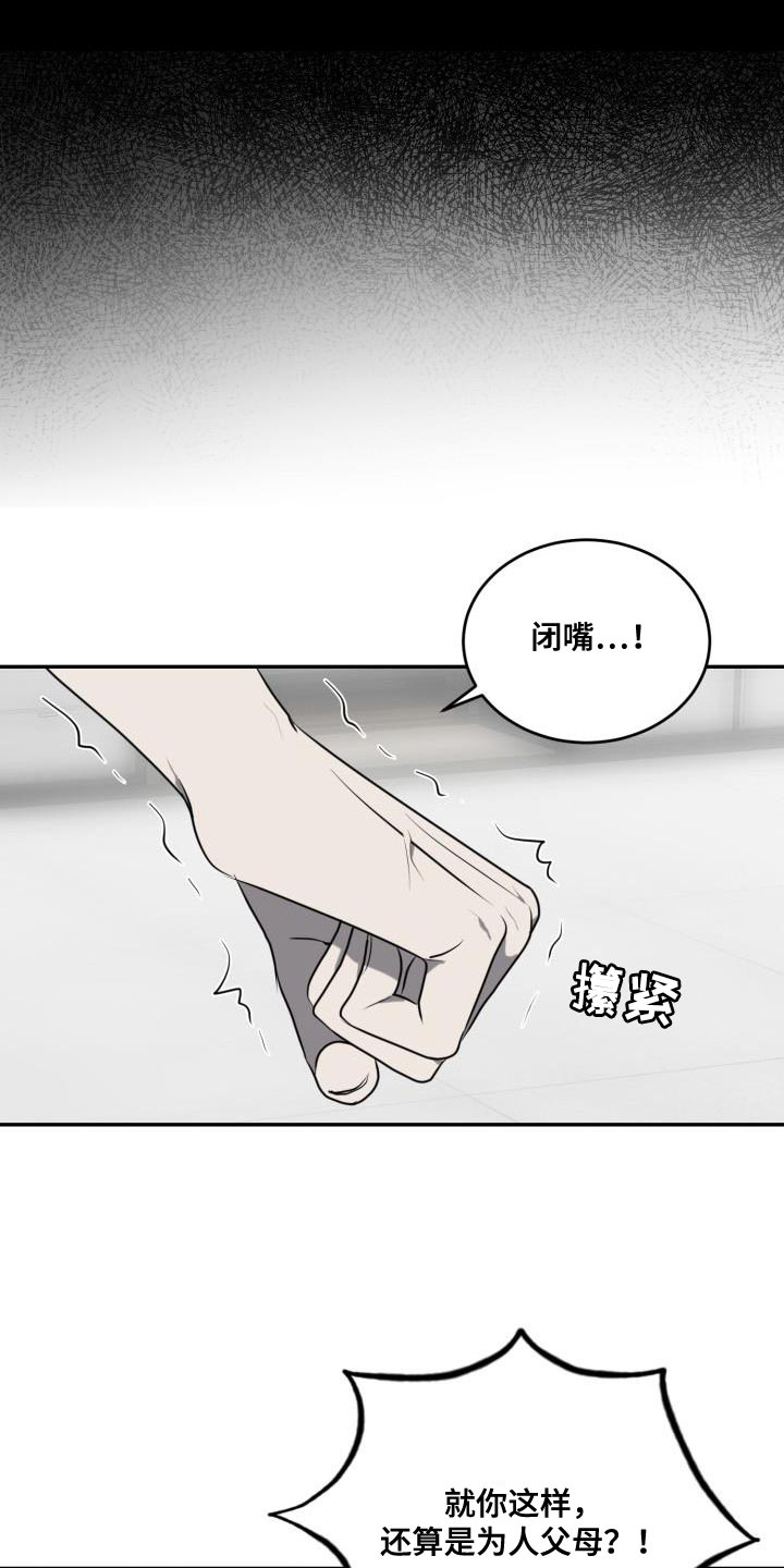 第63话13