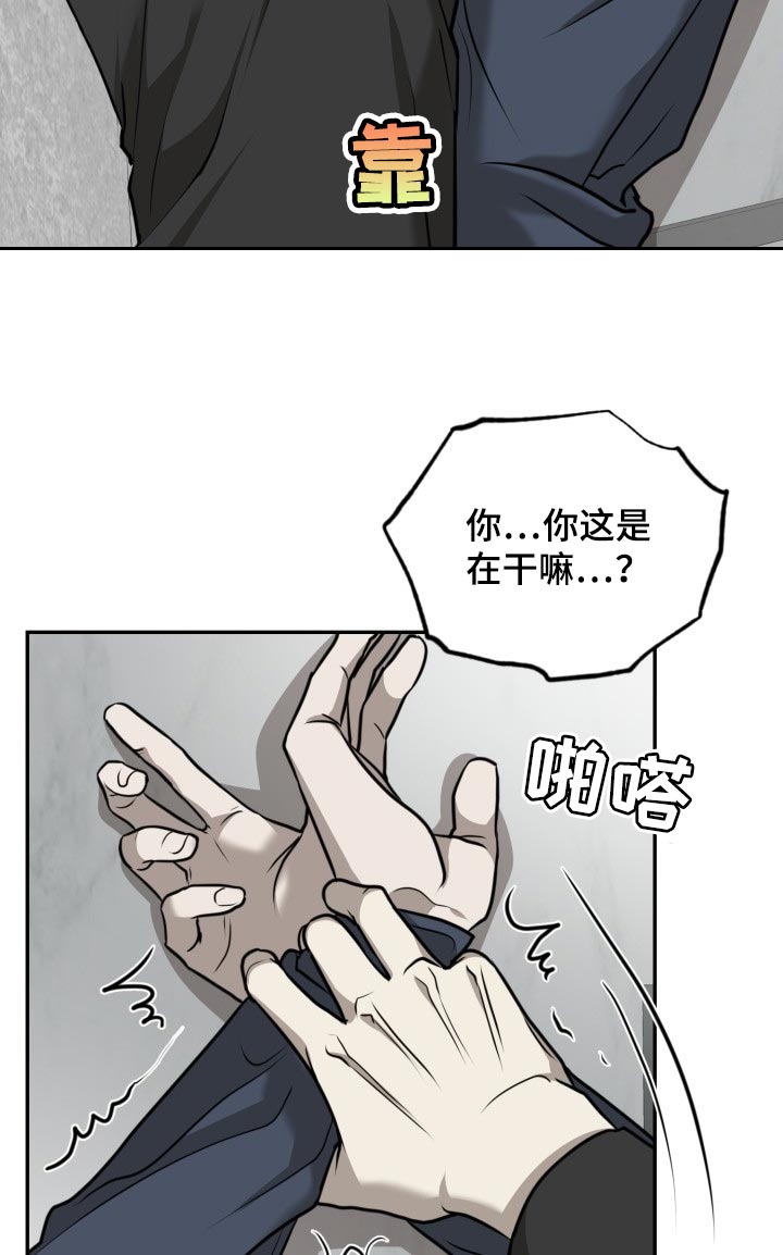 第36话9