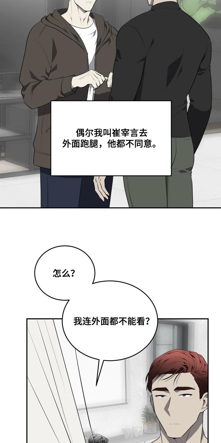 第75话3