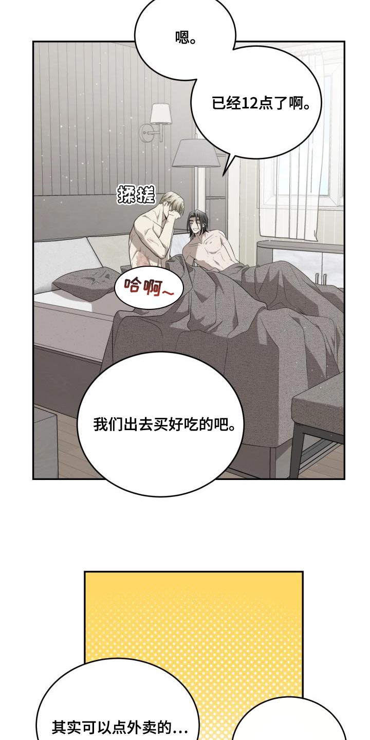 第95话8