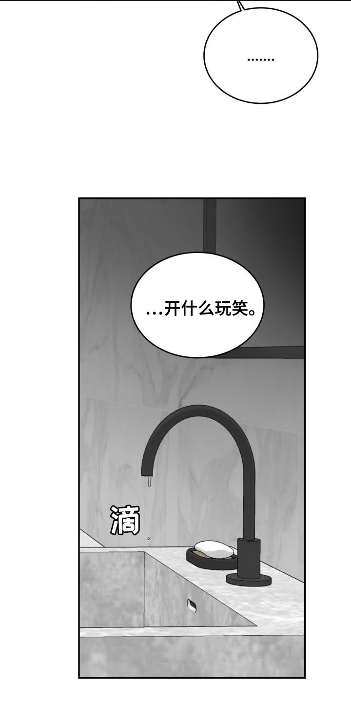 第74话27