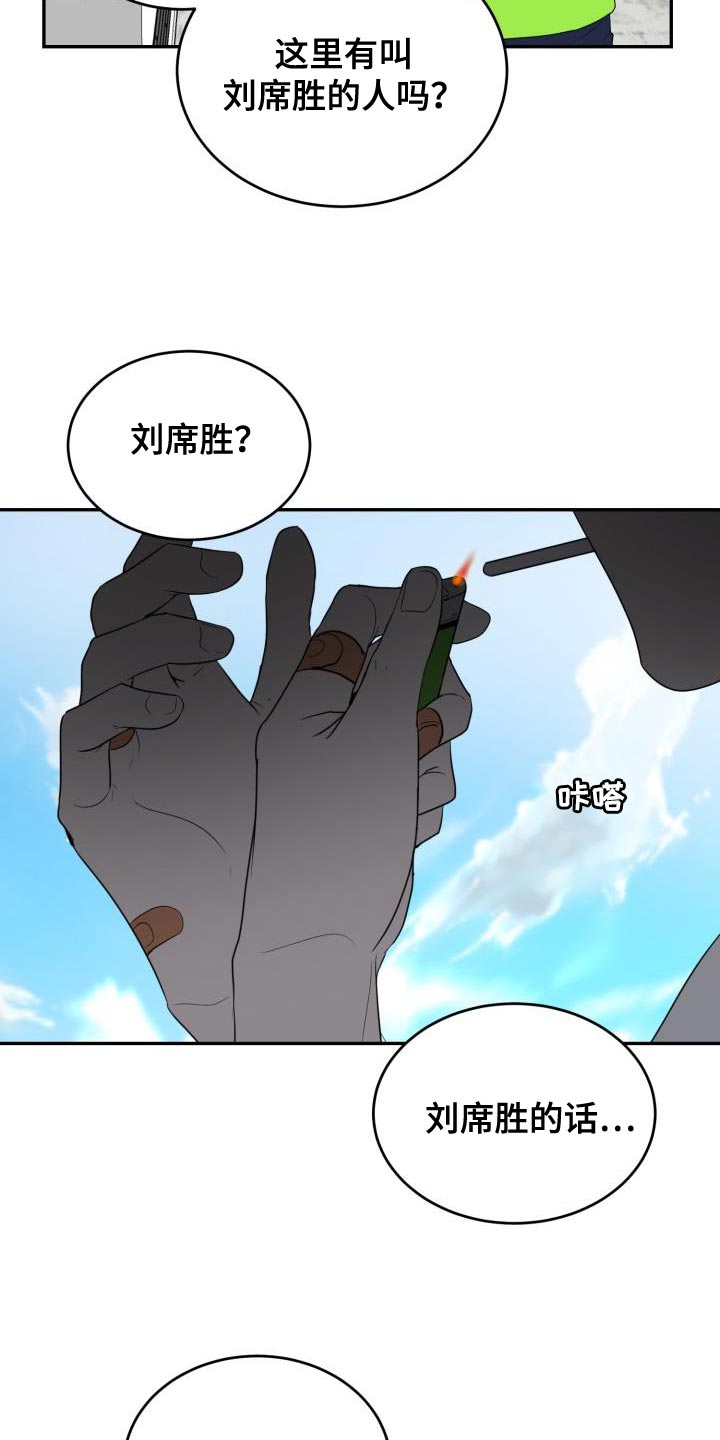 第86话16