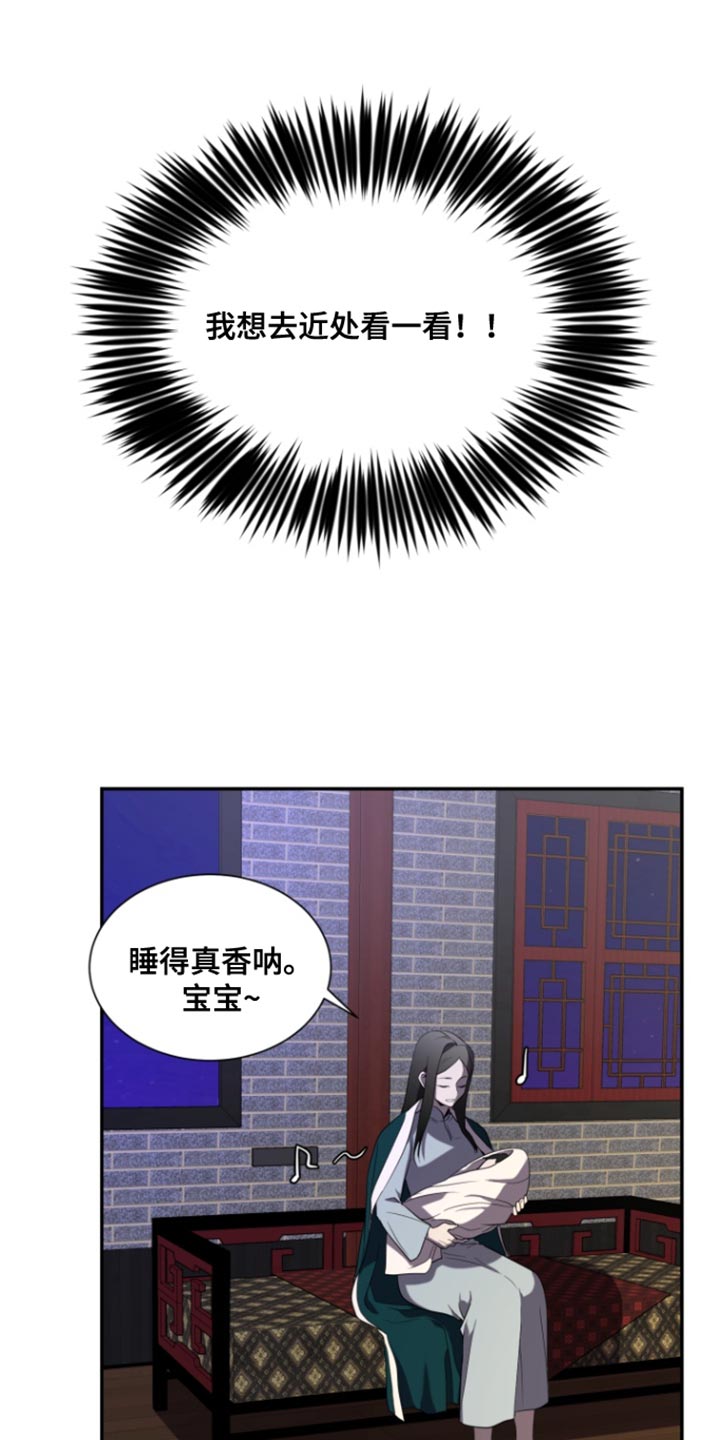 第105话23