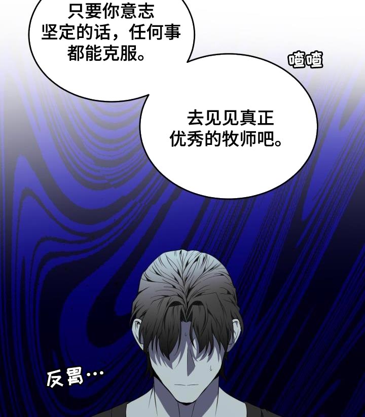 第84话20