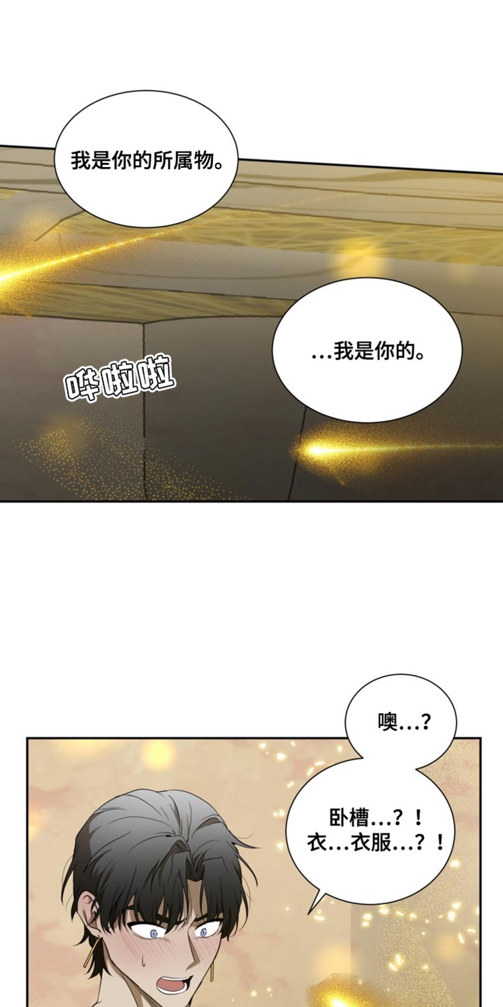 第101话16