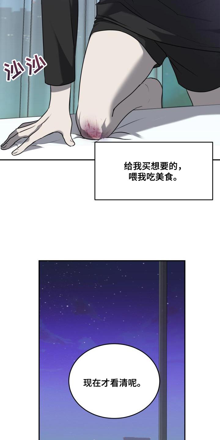 第64话17