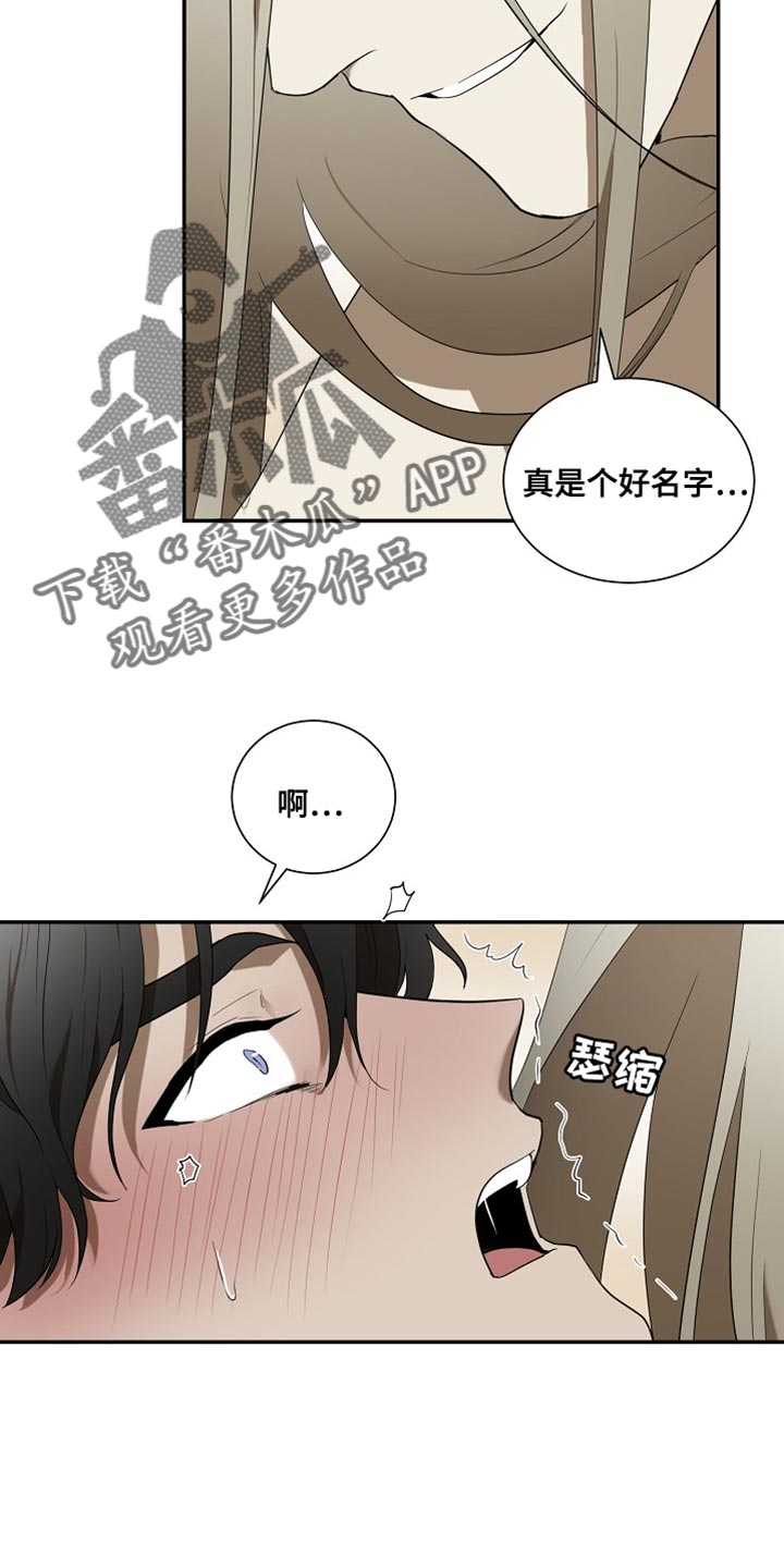 第101话24