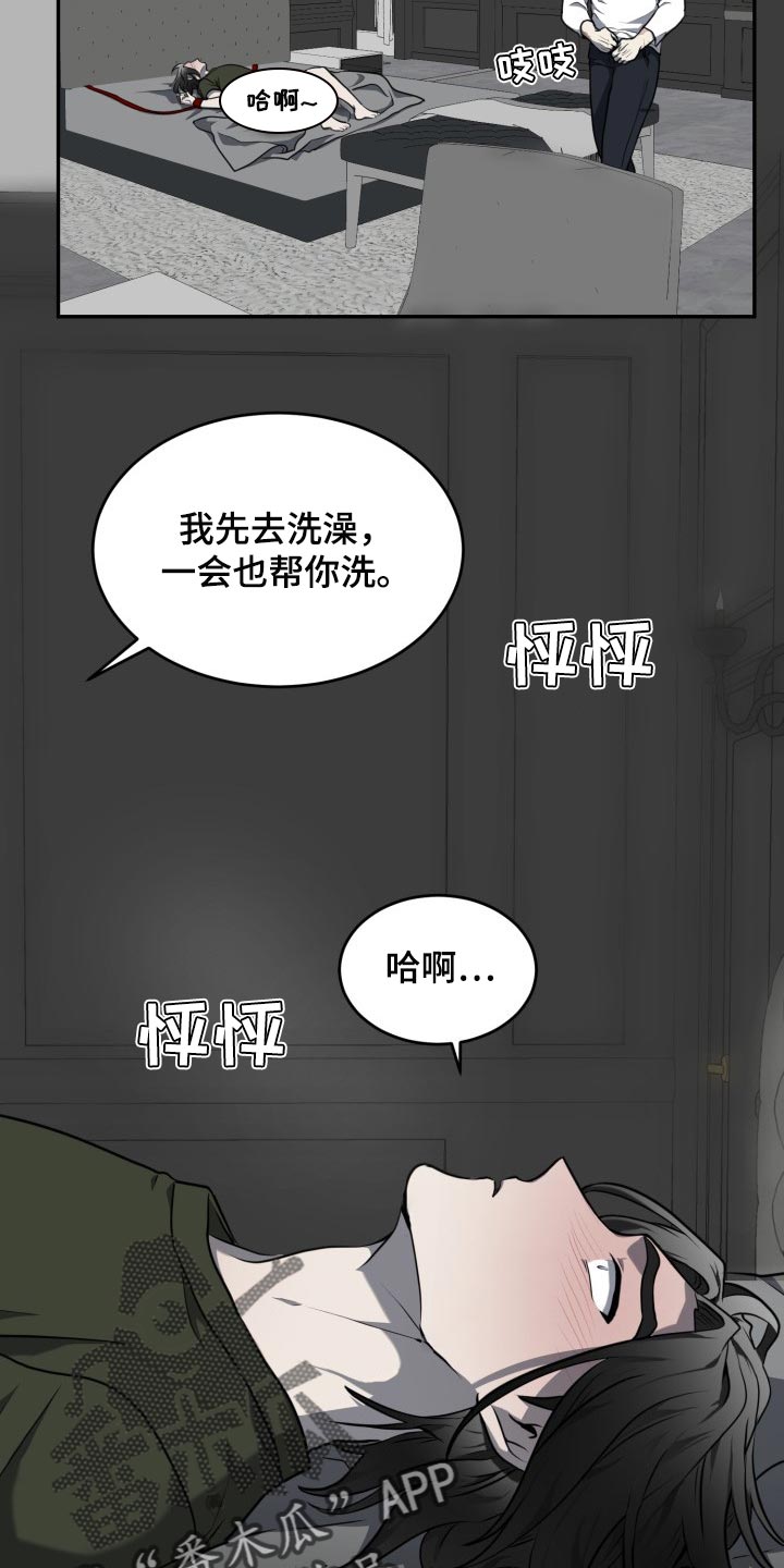 第19话10