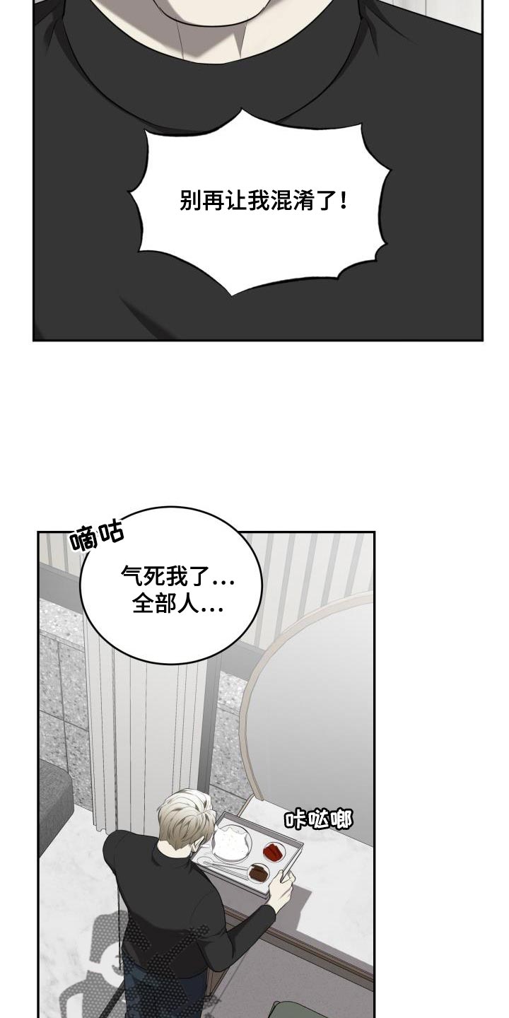 第65话5