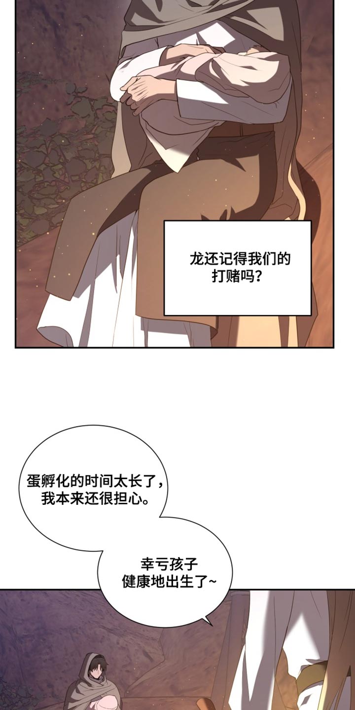 第103话14