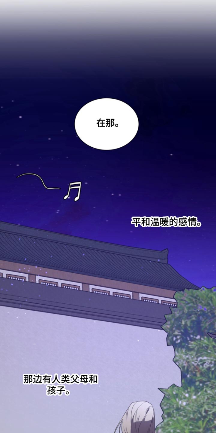 第105话20