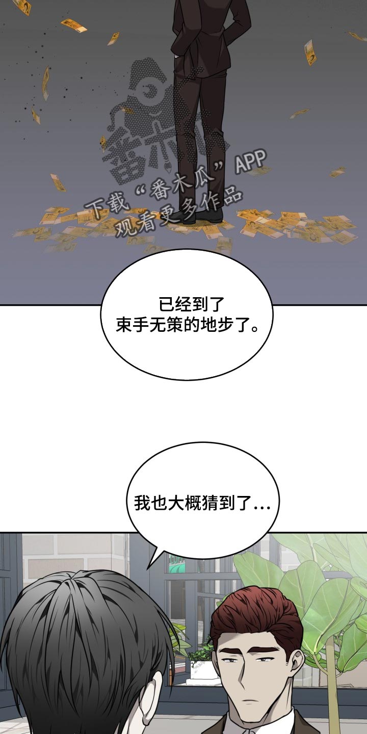 第45话4