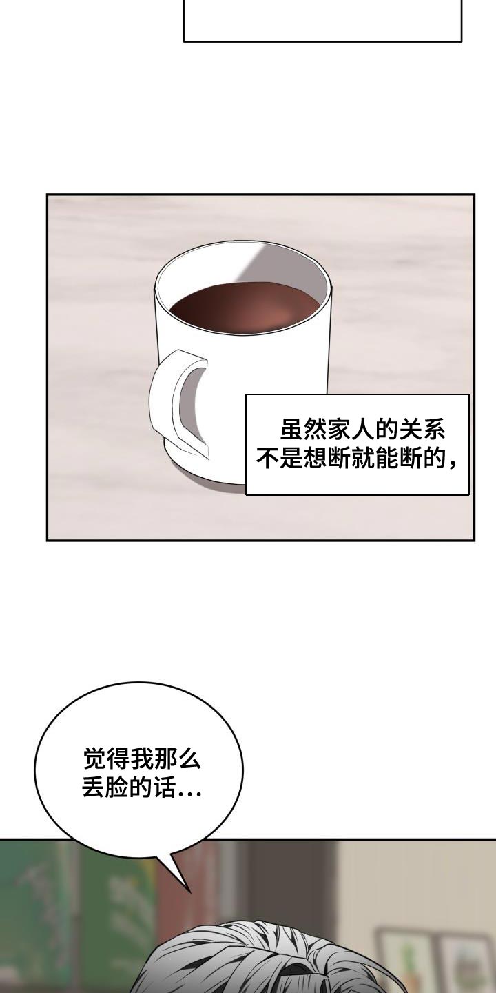 第85话22