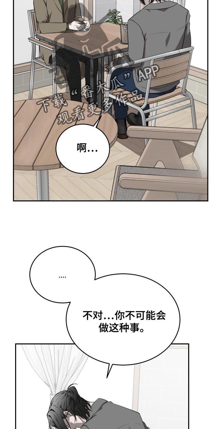 第87话21