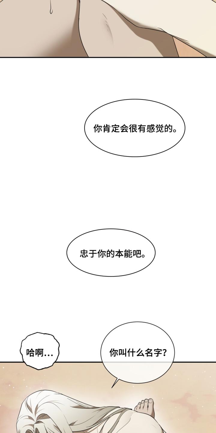 第101话22