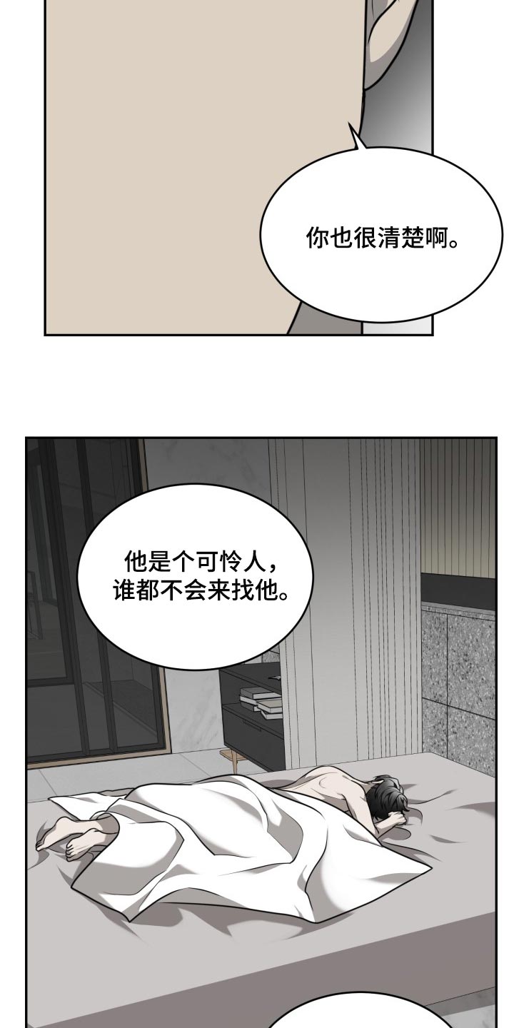 第44话12