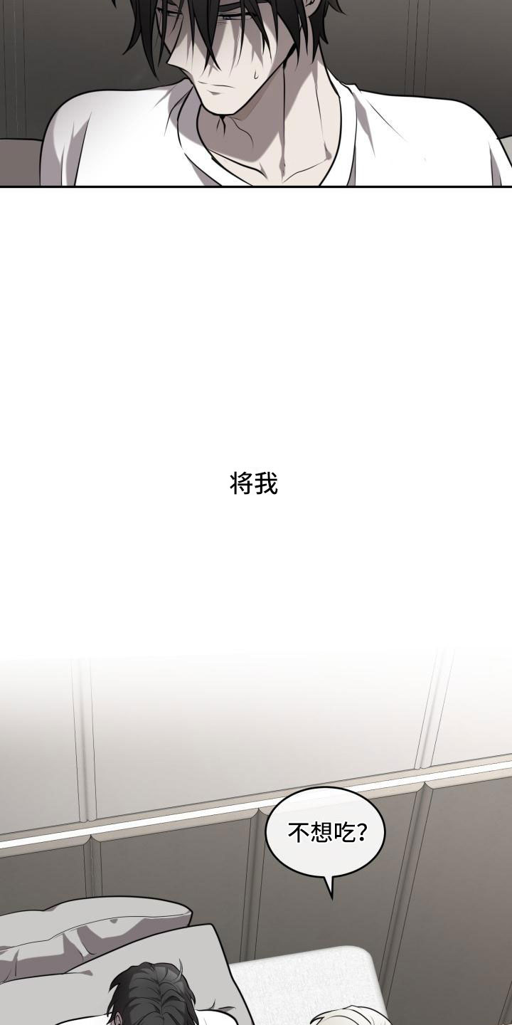 第1话4