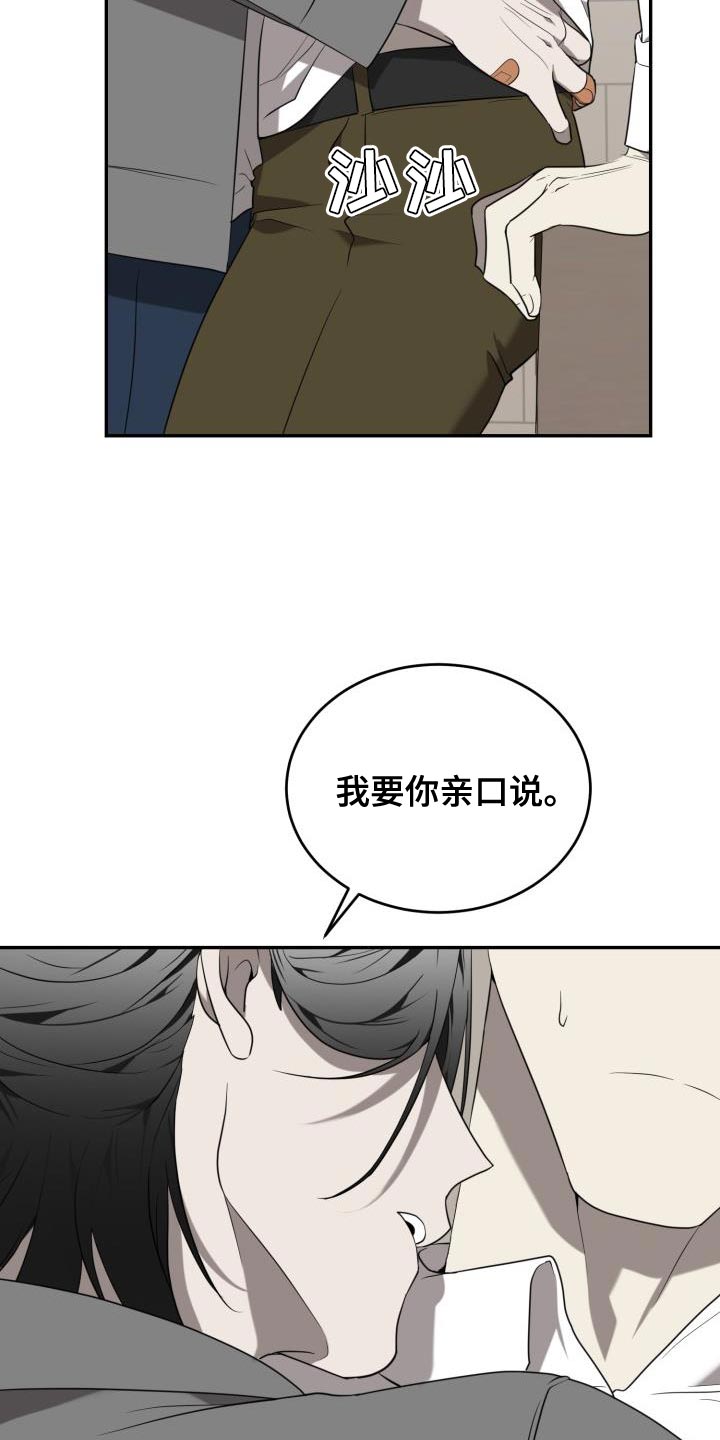 第91话1