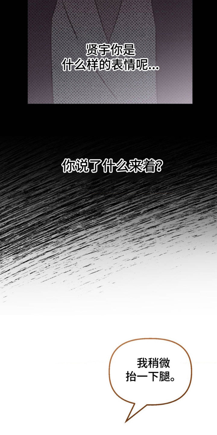 第3话18