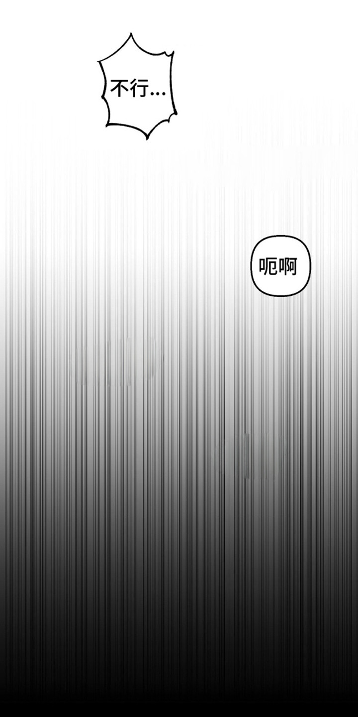 第4话12