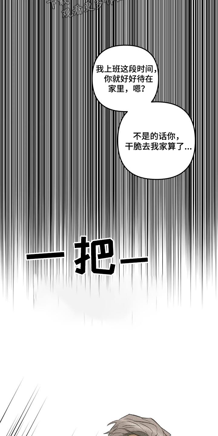 第58话19