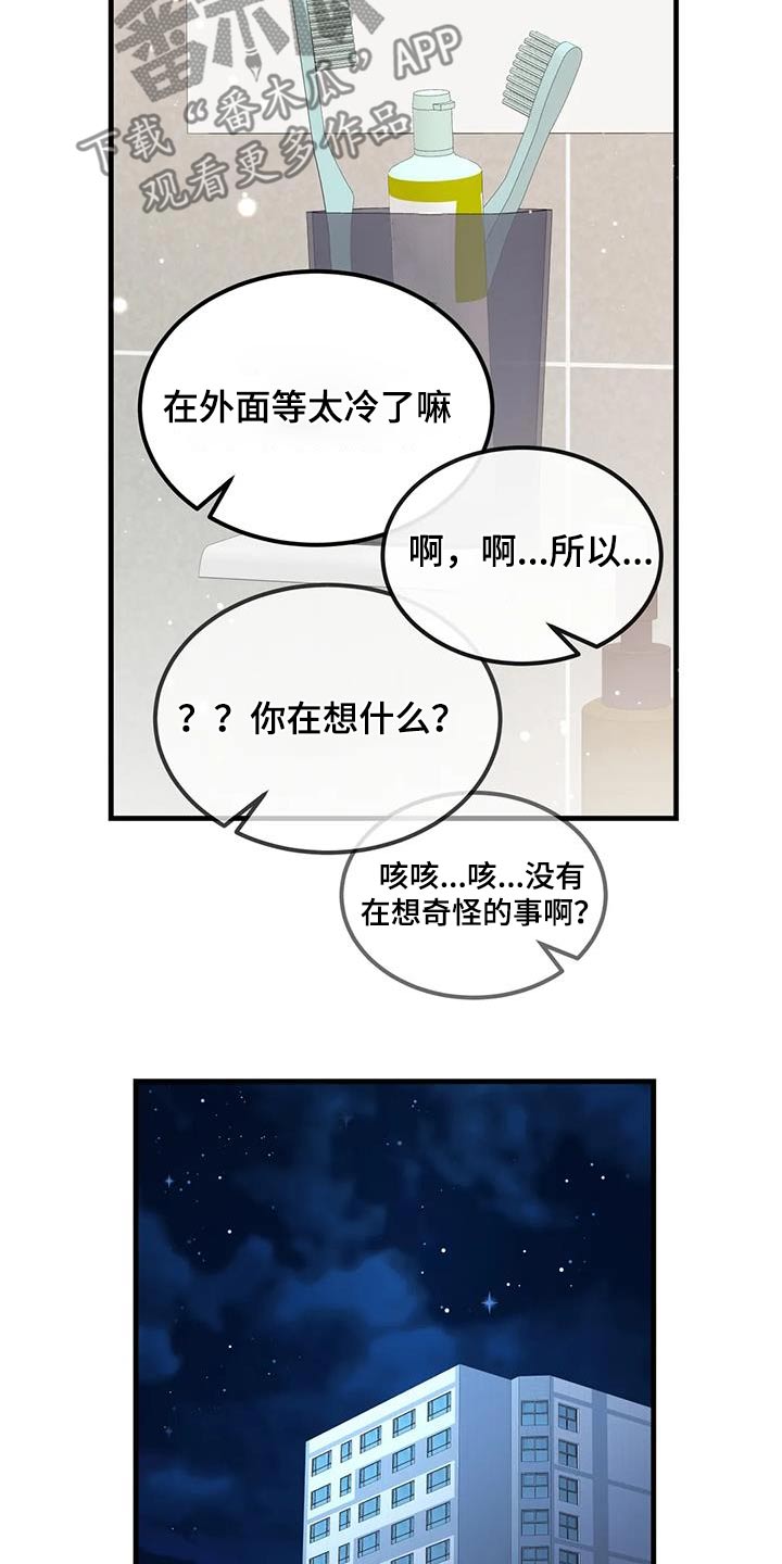 第46话14