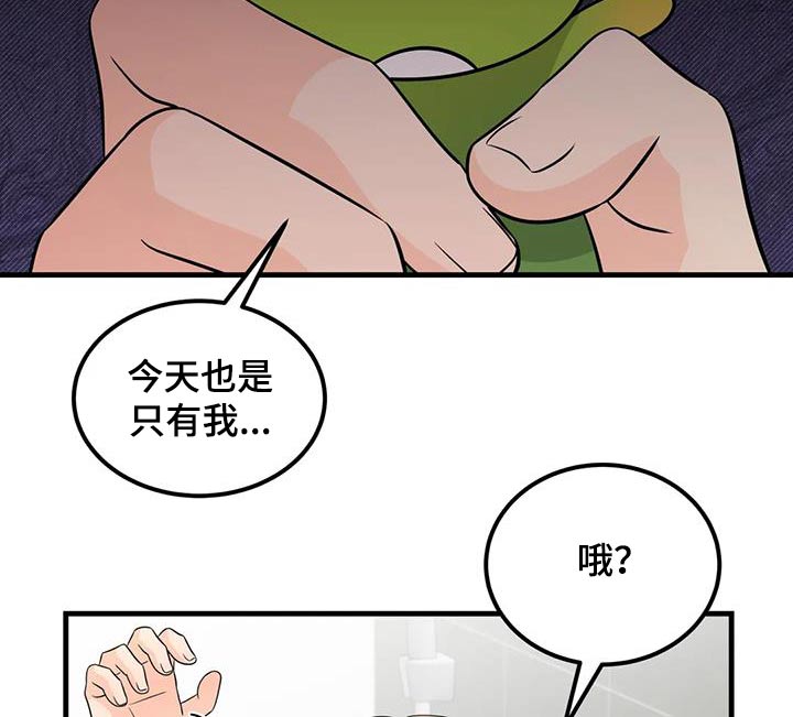 第46话9