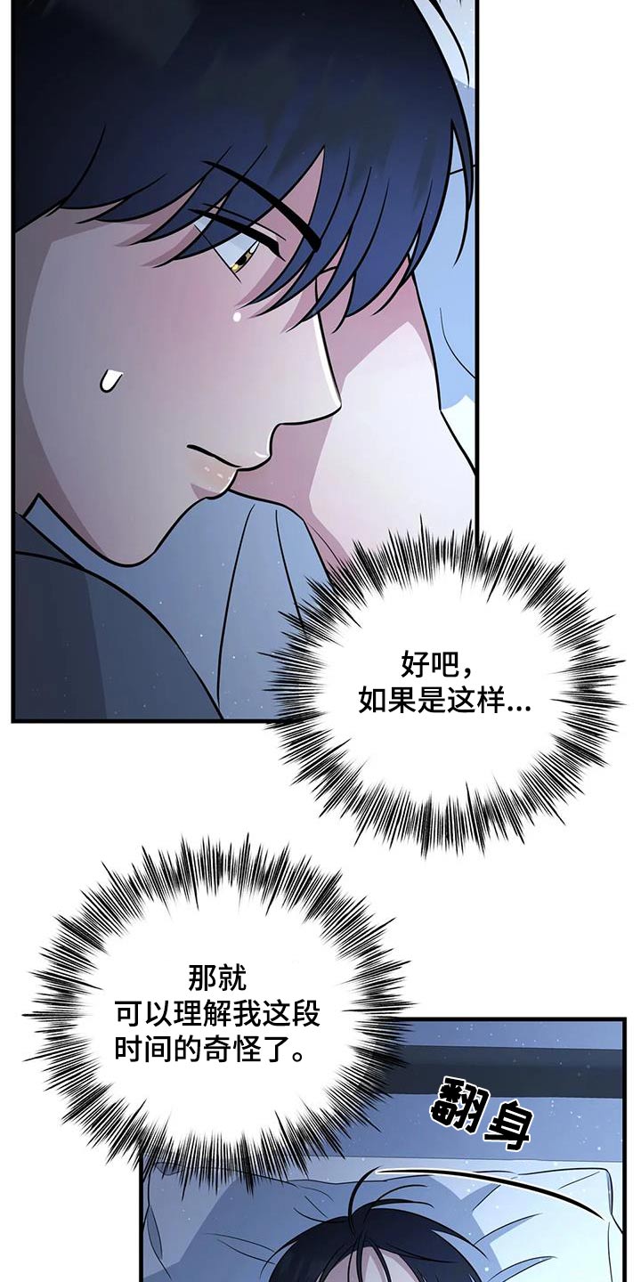 第46话19