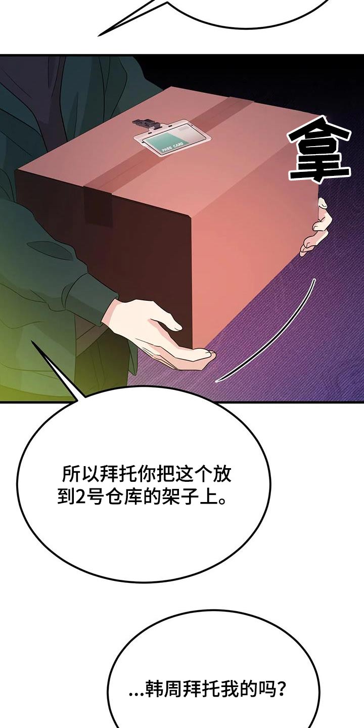 第58话15