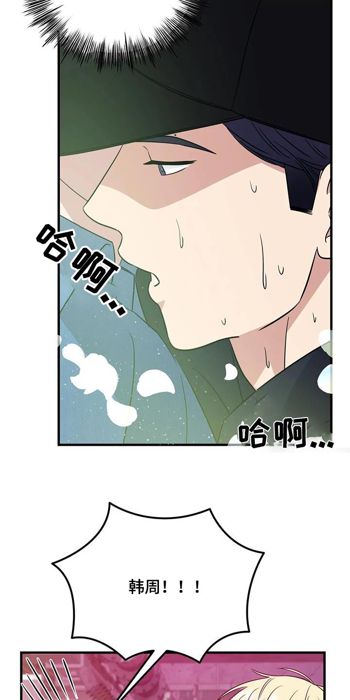 第56话14