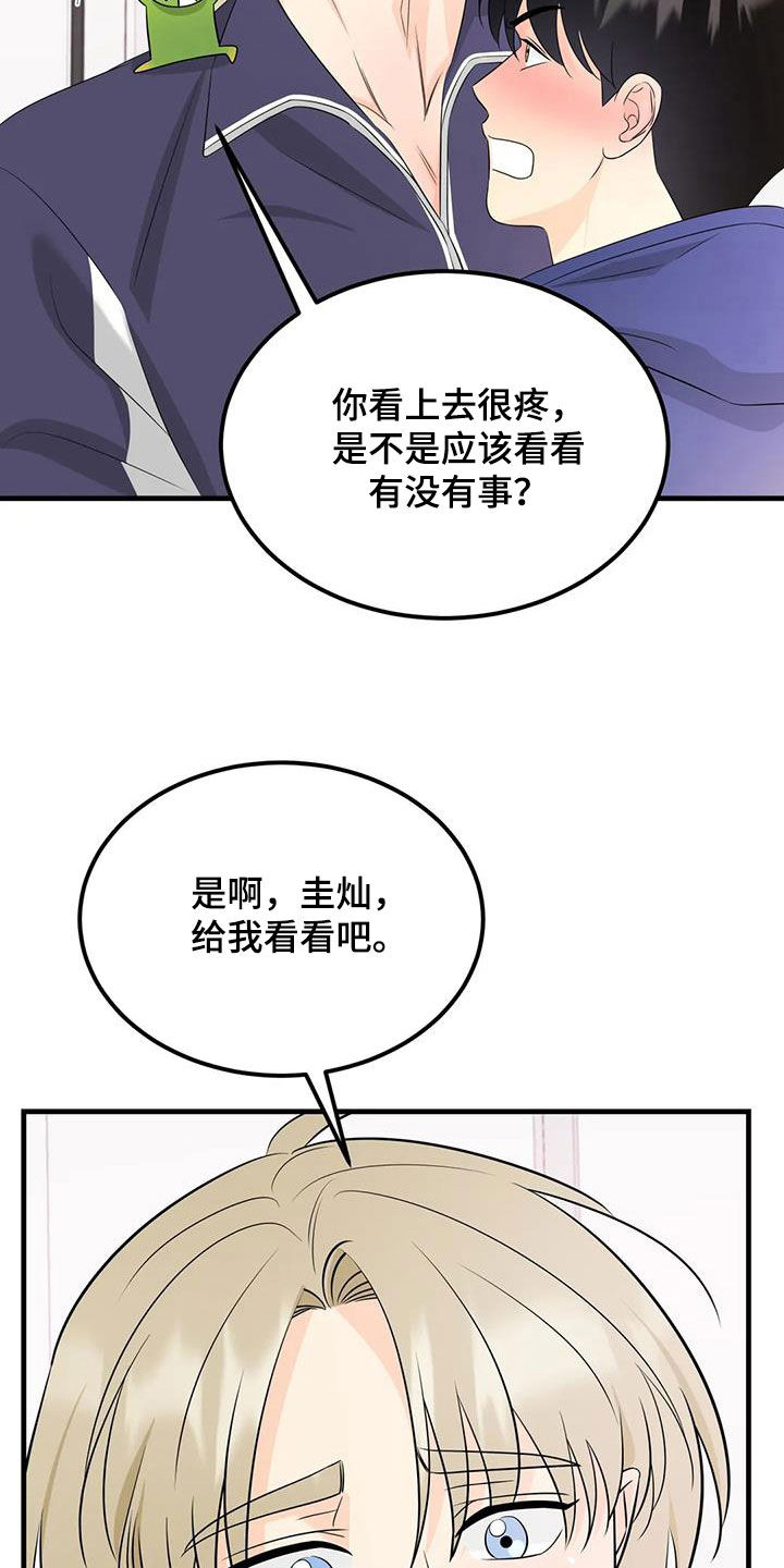 第31话22