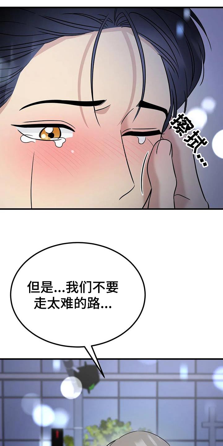 第83话25