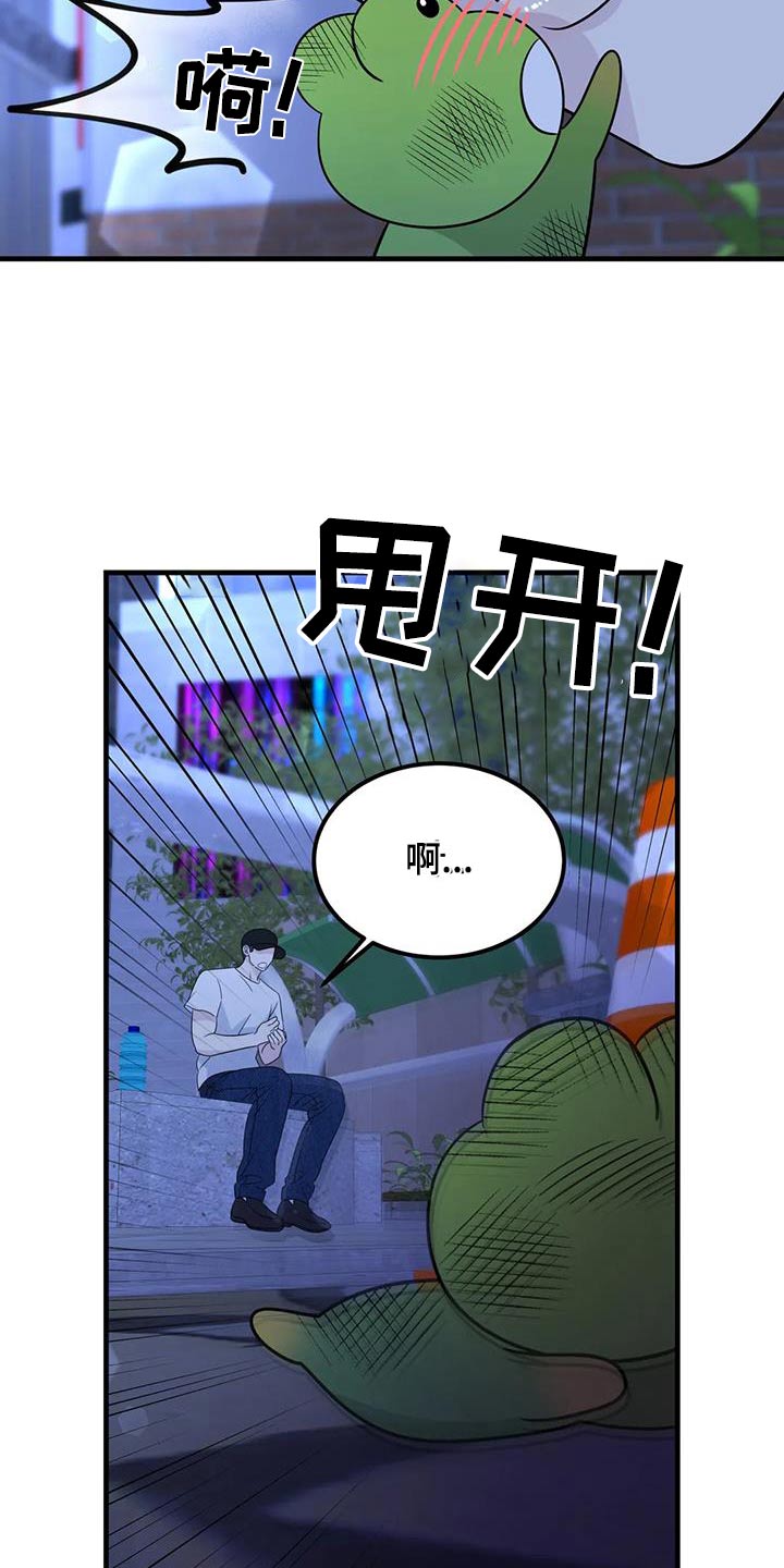 第65话4