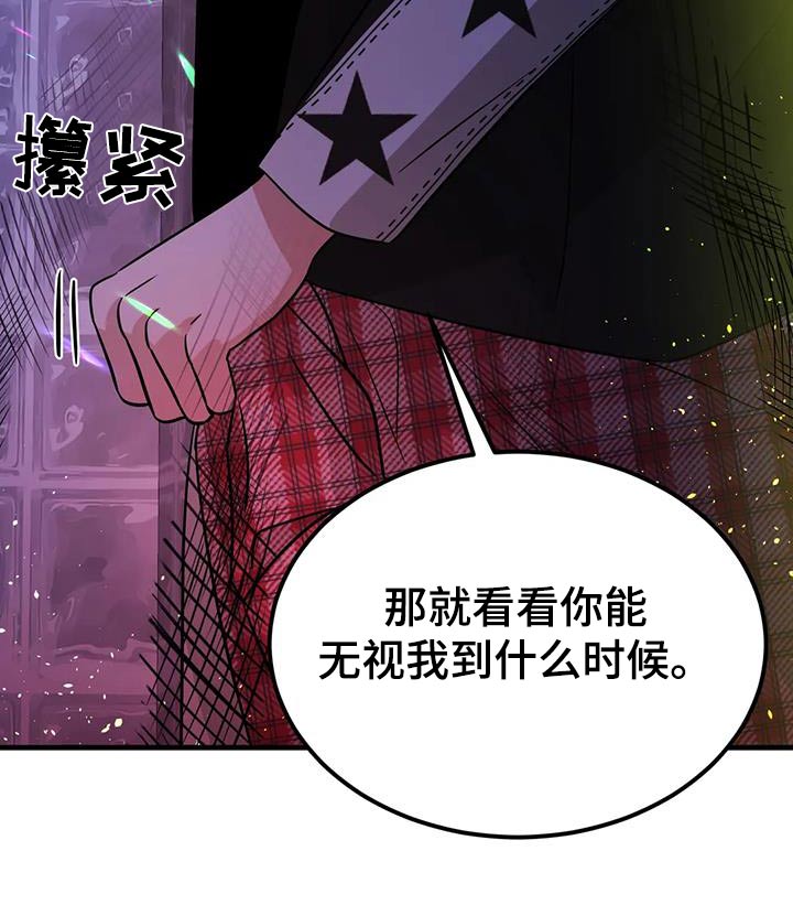 第54话30