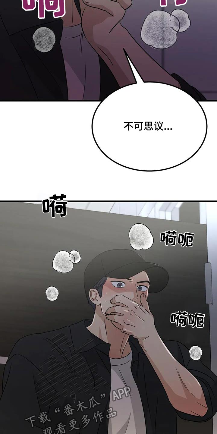 第62话16