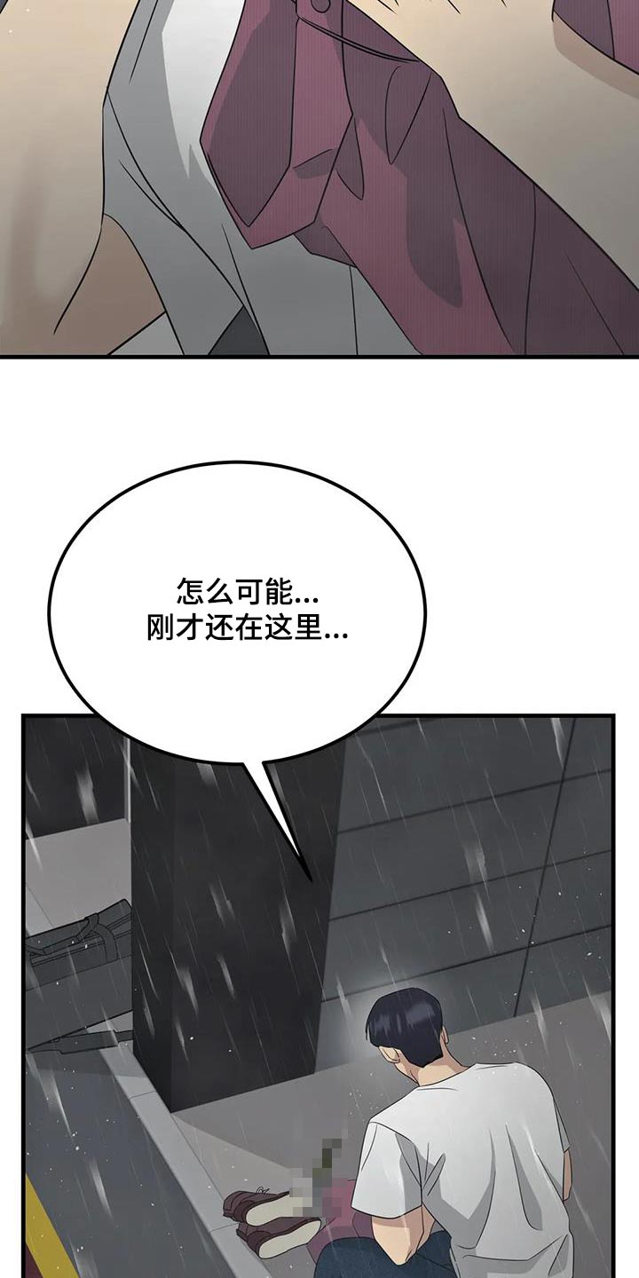 第71话27