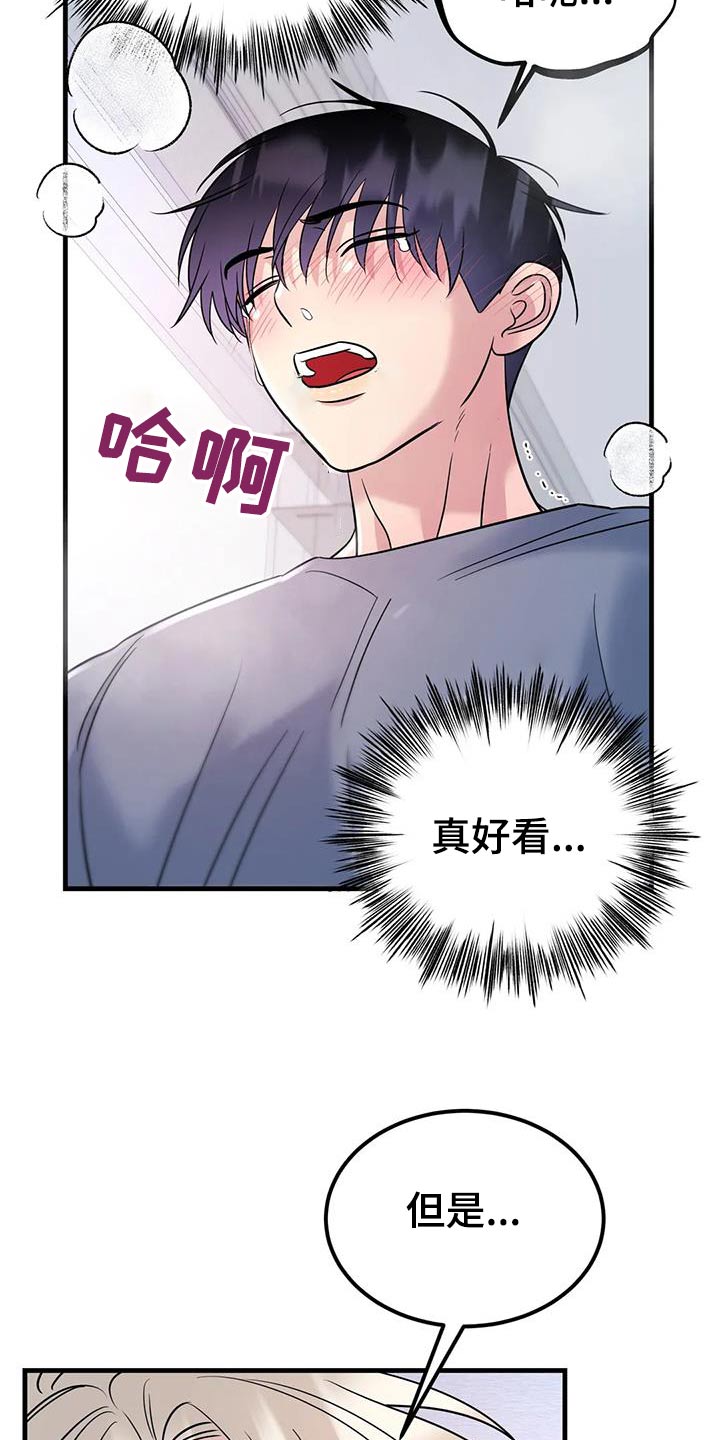 第50话4