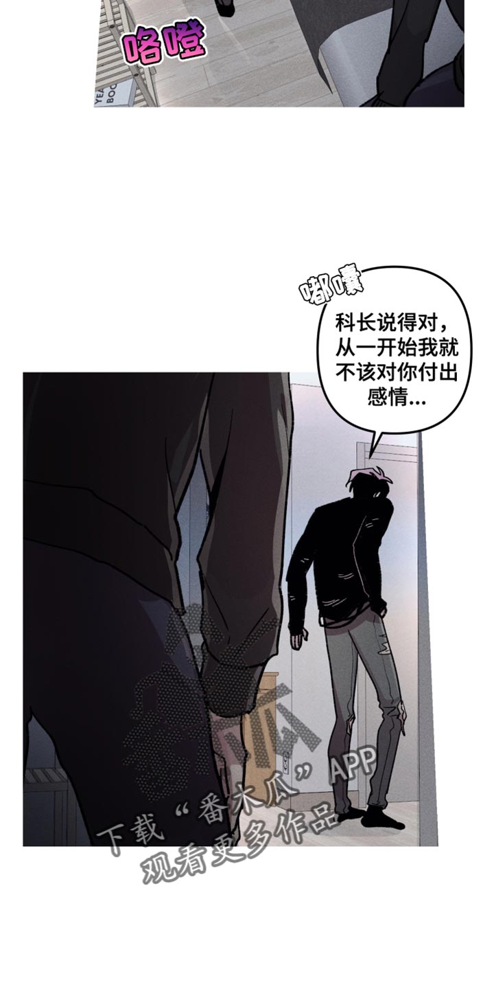 第75话17