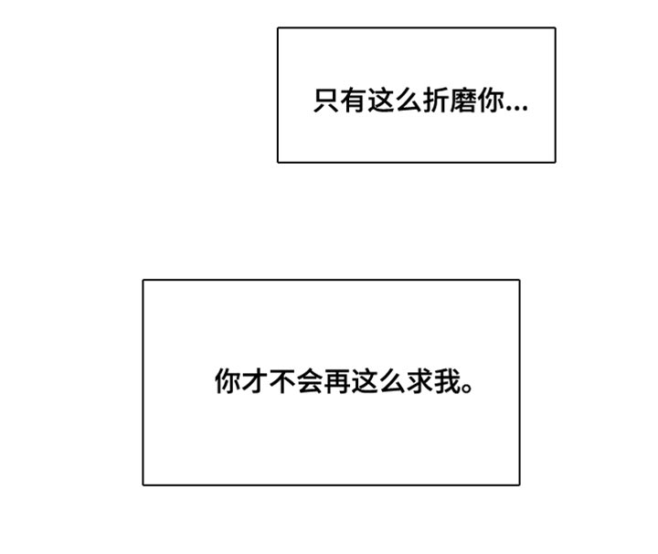 第66话13