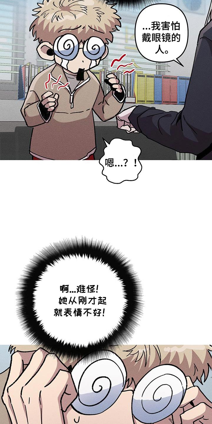 第101话5