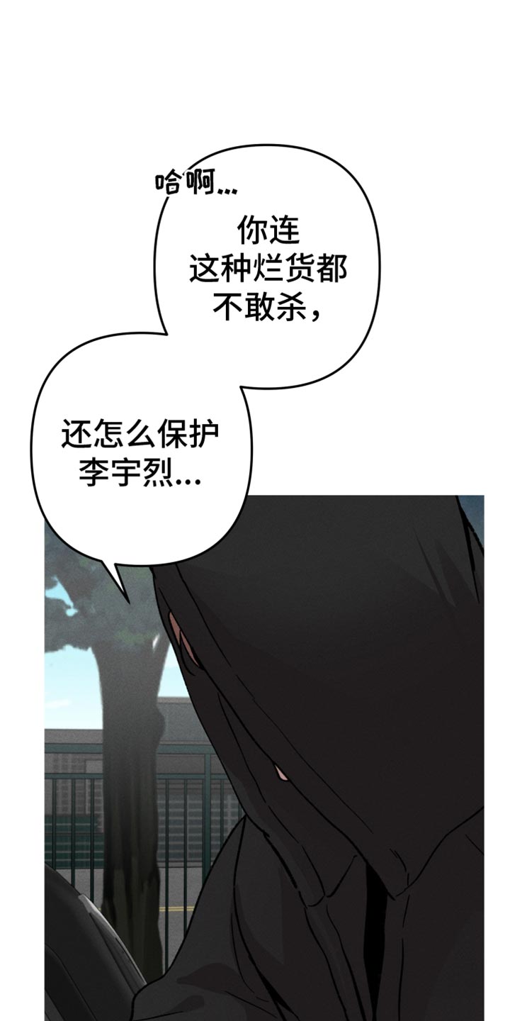 第87话19